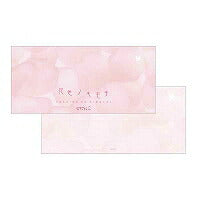 ミドリ/一筆箋ハナイロノキモチ 4902805204132（10セット）