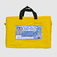 エコール キャリーバッグマチツキイエロー ECB-A4WY 4937020009378