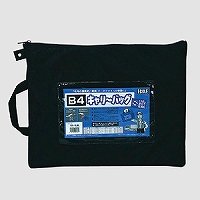 エコール キャリーバッグマチナシブラック ECB-B4BK（10セット）
