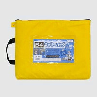 エコール キャリーバッグマチナシイエロー ECB-B4Y 4937020009408（10セット）