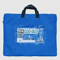 エコール キャリーバッグマチツキブルー ECB-B4WBL（10セット）