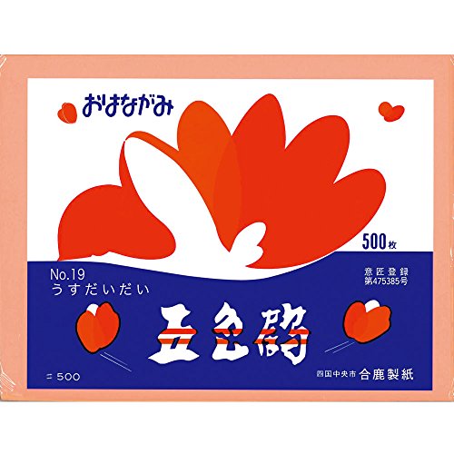 合鹿製紙 おはながみ 500枚 うすだいだい（10セット）