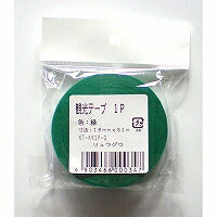リュウグウ 観光テープ１Ｐ巻ミドリ ＫＴ－ＫＫ１Ｐ－Ｇ（10セット）