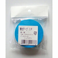 リュウグウ 観光テープ１Ｐ巻空 ＫＴ－ＫＫ１Ｐ－ＬＢ（10セット）