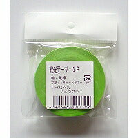 リュウグウ 観光テープ１Ｐ巻黄緑 ＫＴ－ＫＫ１Ｐ－ＬＧ（10セット）