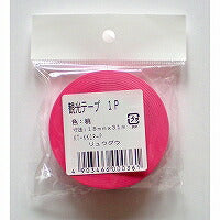 リュウグウ 観光テープ１Ｐ巻桃 ＫＴ－ＫＫ１Ｐ－Ｐ（10セット）