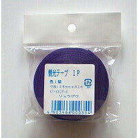 リュウグウ 観光テープ１Ｐ巻紫 ＫＴ－ＫＫ１Ｐ－Ｖ（10セット）