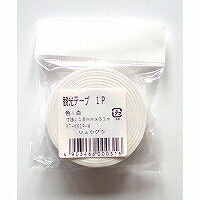 リュウグウ 観光テープ１Ｐ巻白 ＫＴ－ＫＫ１Ｐ－Ｗ（10セット）