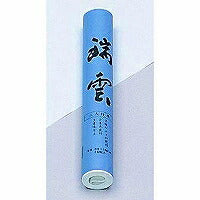 リュウグウ 巻画仙紙瑞雲 ＨＡ－Ｇ－ＺＵ（10セット）