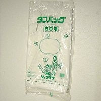 リュウグウ タフバッグ ミシン目入 50 無地 100枚入 乳白色 TB-M50 レジ袋（10セット）