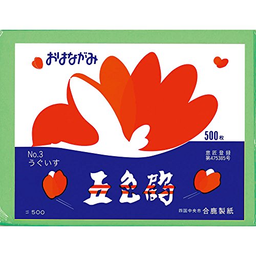 合鹿製紙 おはながみ 500枚 うぐいす（10セット）