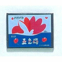 合鹿製紙 おはながみ 500枚 くろ（10セット）