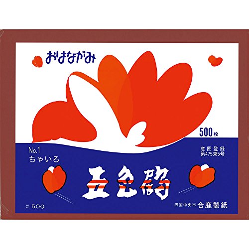 合鹿製紙 おはながみ 500枚 ちゃいろ（10セット）