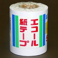 エコール 紙テープ 5個入り シロ ｴｺｰﾙ（10セット）