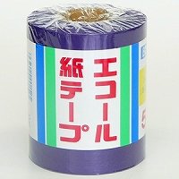 エコール 紙テープ 5個入り ムラサキ ｴｺｰﾙ（10セット）