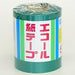 エコール 紙テープ 5個入り ミドリ ｴｺｰﾙ（10セット）
