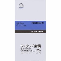 エコール ワンタッチ封筒洋６ワクナシ EN-9060（10セット）
