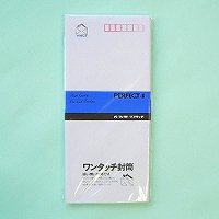 エコール ワンタッチ封筒洋４ EN-40（10セット）