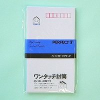 エコール ワンタッチ封筒洋７ EN-70（10セット）