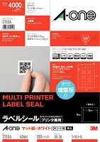 エーワン ラベルケンヨウＱＲコードトクヨウ４０メン 31554 4906186315548（10セット）