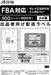 エーワン ラベルシール 出品者向け 配送 ラベル 用紙 きれいにはがせる 6面 600シート 80325（10セット）