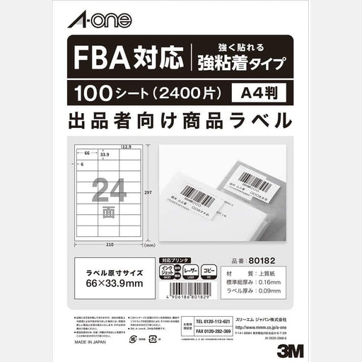 エーワン ラベルシール 出品者向け FBA対応 商品 ラベル 用紙 強粘着 24面 100シート 80182（10セット）