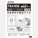 エーワン ラベルシール 出品者向け FBA対応 商品 ラベル 用紙 強粘着 24面 100シート 80182（10セット）