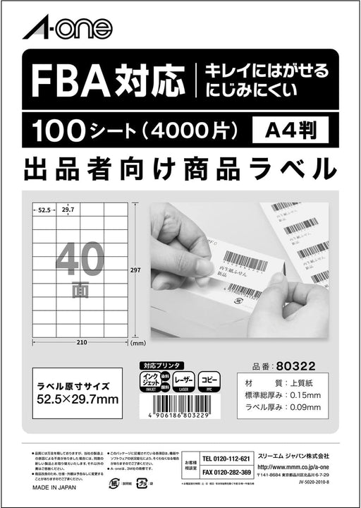 エーワン ラベルシール 出品者向け FBA対応 商品 ラベル 用紙 きれいにはがせる 40面 100シート 80322（10セット）
