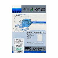 ＰＰＣラベル　 28276 エーワン 4906186282765（10セット）