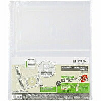 キングジム 取扱説明書ファイル用ポケット 2630PA A4S 30穴 2段 4枚（10セット）