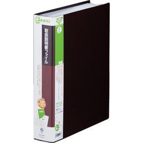 キングジム 取扱説明書ファイル A4S 2632 茶（10セット）