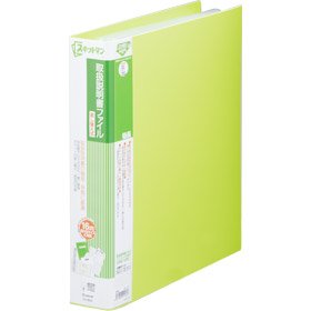 キングジム 取扱説明書ファイル 差換式 A4S 2635 黄緑（10セット）