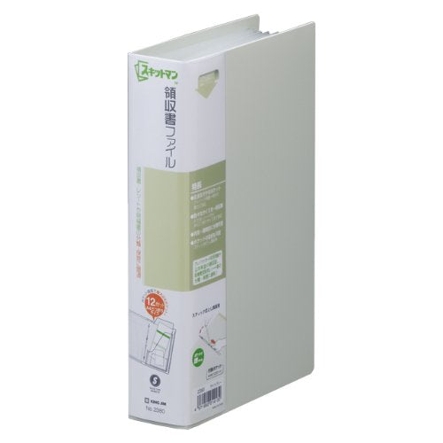 キングジム 領収書ファイル A4 1/3 2380 ライトグレー（10セット）