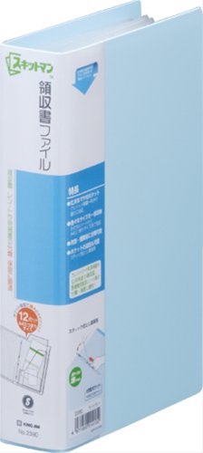 キングジム 領収書ファイル A4 1/3 2380 水色（10セット）