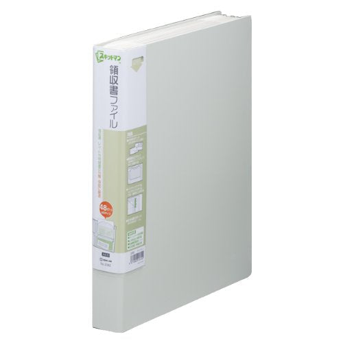 キングジム 領収書ファイル A4 48ポケット 2382 ライトグレー（10セット）