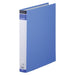 キングジム リングバインダー BF 668BF A4S 青（10セット）