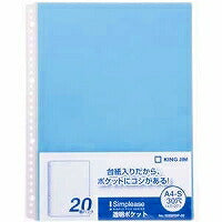 キングジム A4透明ポケット シンプリーズ 20枚入り 103SPDP-20 青（10セット）