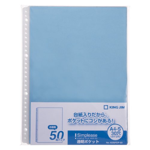 キングジム A4透明ポケット シンプリーズ 50枚入り 103SPDP-50 青（10セット）