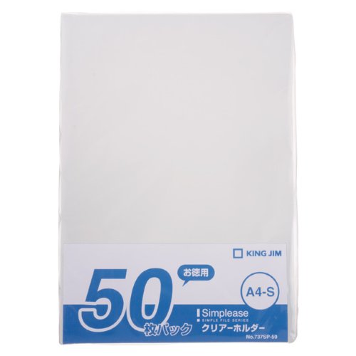キングジム クリアーホルダー シンプリーズ A4 タテ 737SP-50 乳白（10セット）