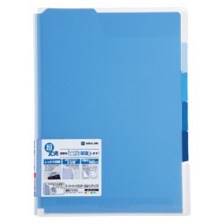 キングジム ホルダー スーパーハードホルダー 5山インデック透明（マチ付） 青 A4 766Tアオ（10セット）