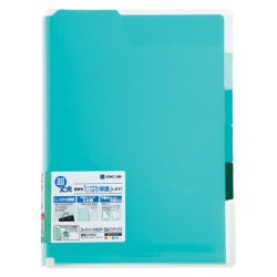 キングジムスーパーハードホルダー 5山インデック透明（マチ付） A4 766T 緑（10セット）