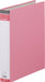 キングジム リングバインダー BF A4S 669BF ピンク（10セット）