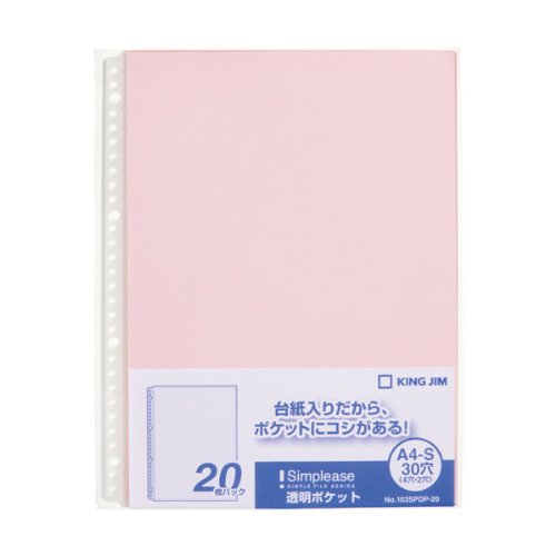 キングジム A4透明ポケット シンプリーズ 20枚入り 103SPDP-20 ピンク（10セット）