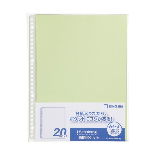 キングジム A4透明ポケット シンプリーズ 20枚入り 103SPDP-20 黄緑（10セット）
