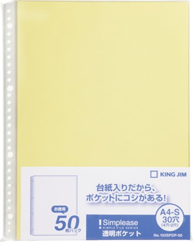 キングジム A4透明ポケット シンプリーズ 50枚入り 103SPDP-50 黄色（10セット）