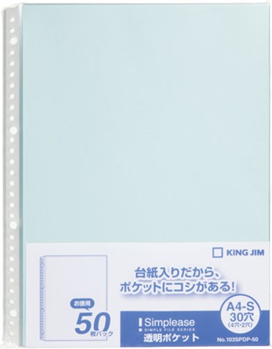 キングジム A4透明ポケット シンプリーズ 50枚入り 103SPDP-50 水色（10セット）