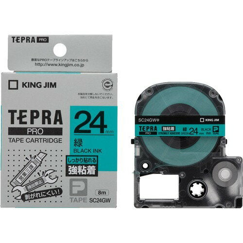 テプラ・プロ テープカートリッジ 強粘着ラベル 緑 24mm SC24GW(1コ入)（10セット）