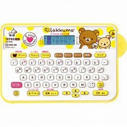 キングジム ラベルライター「テプラ」PRO リラックマ「テプラ」 SR-RK2キイ（10セット）