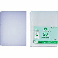 キングジム 再生透明ポケット 207-50 A4S 2穴 50枚（10セット）