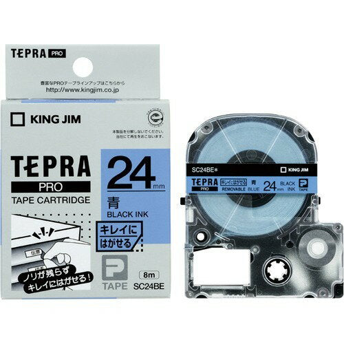 キングジム テプラＰＲＯテ－プ青／黒字 SC24BE　4971660772759